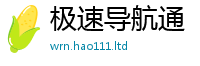 2025新澳天天正版免费观看若新门内部资料免费提供大全(最新章节)
